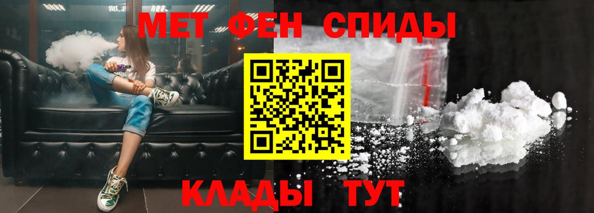 Амфетамин Розовый Трёхгорный