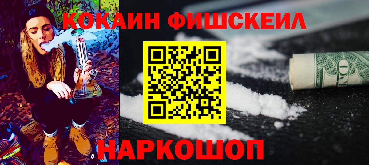 COCAIN Колумбийский Трёхгорный