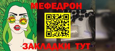 mdpv Моздок