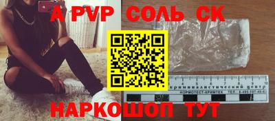 mdma Можайск