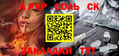 mdma Можайск