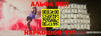 mdpv Моздок