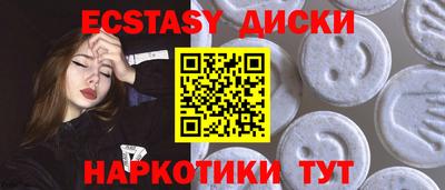 PSILOCYBIN Можга