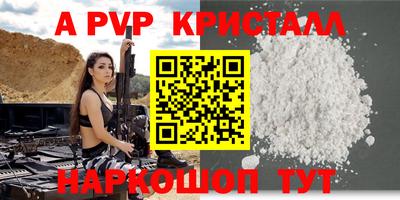 mdma Можайск
