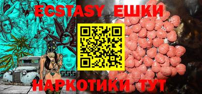 mdma Можайск