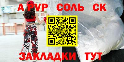 mdma Можайск