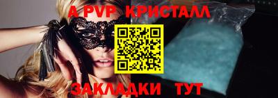 mdpv Моздок