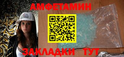 mdma Можайск