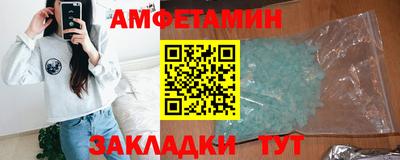 mdma Можайск