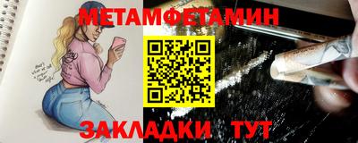 mdma Можайск