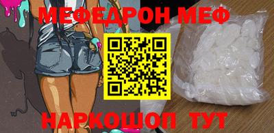 mdma Можайск