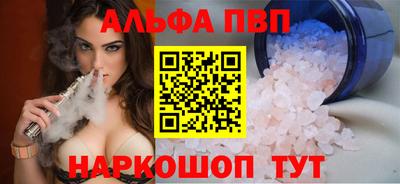 mdpv Моздок