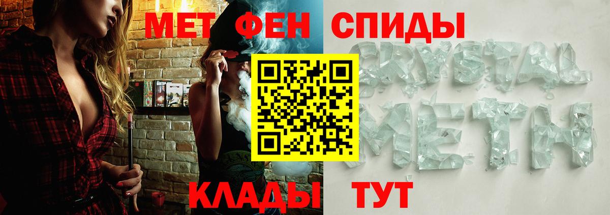 Первитин винт  Вход с VPN  Трёхгорный  Первитин винт 