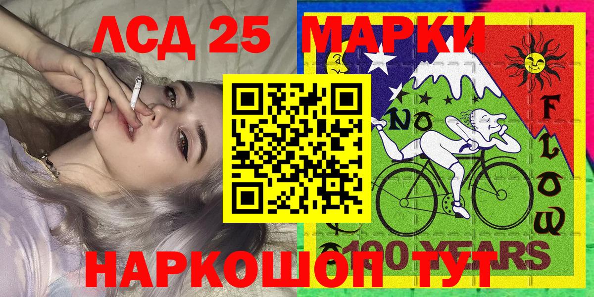 Марки NBOMe 1,8мг  Марки NBOMe 1,8мг  купить  цена  Вход с VPN  Трёхгорный 