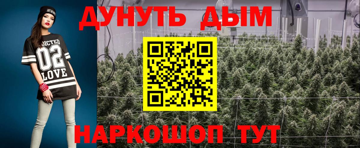 Трёхгорный  Марихуана VHQ  Канабис планчик  Конопля LSD WEED  Канабис OG Kush  Вход с VPN 