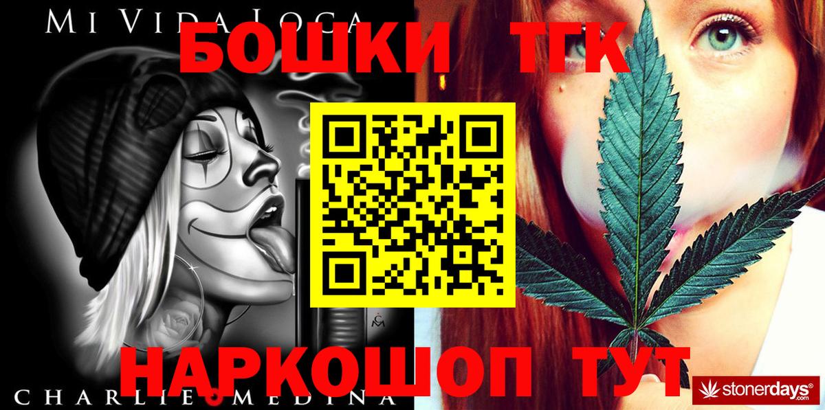 Канабис сатива Трёхгорный